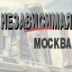 Размер единовременной выплаты ветеранам, приуроченной к годовщине Битвы под Москвой, в нынешнем году будет увеличен вдвое